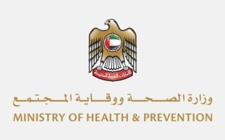 الصورة: قيادات القطاع الصحي تدعو أفراد المجتمع للفحص المبكر وتعزيز الوقاية من السكري