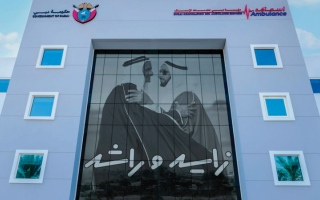 الصورة: «دبي للإسعاف» تنضم للاتحاد الدولي للمستشفيات