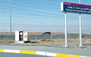 الصورة: محول كهرباء