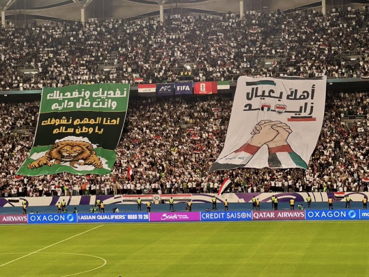 جماهير العراق تحتفي بجماهير الأبيض.. «أهلا بعيال زايد»