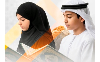 الصورة: 11 متسابقة في اليوم الختامي لـ «مسابقة الشيخة هند بنت مكتوم للقرآن»