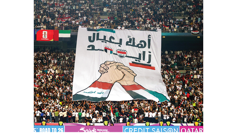 «أهلاً بعيال زايد» تُزيّن مدرجات استاد البصرة