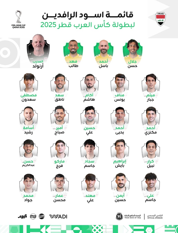 قائمة المنتخب العراقي المشارك بكأس العرب 2025 في قطر
