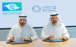 الصورة: «الفجيرة الخيرية» تتعاون مع «الاتحاد للمعلومات الائتمانية» في دراسة ملفات المستفيدين