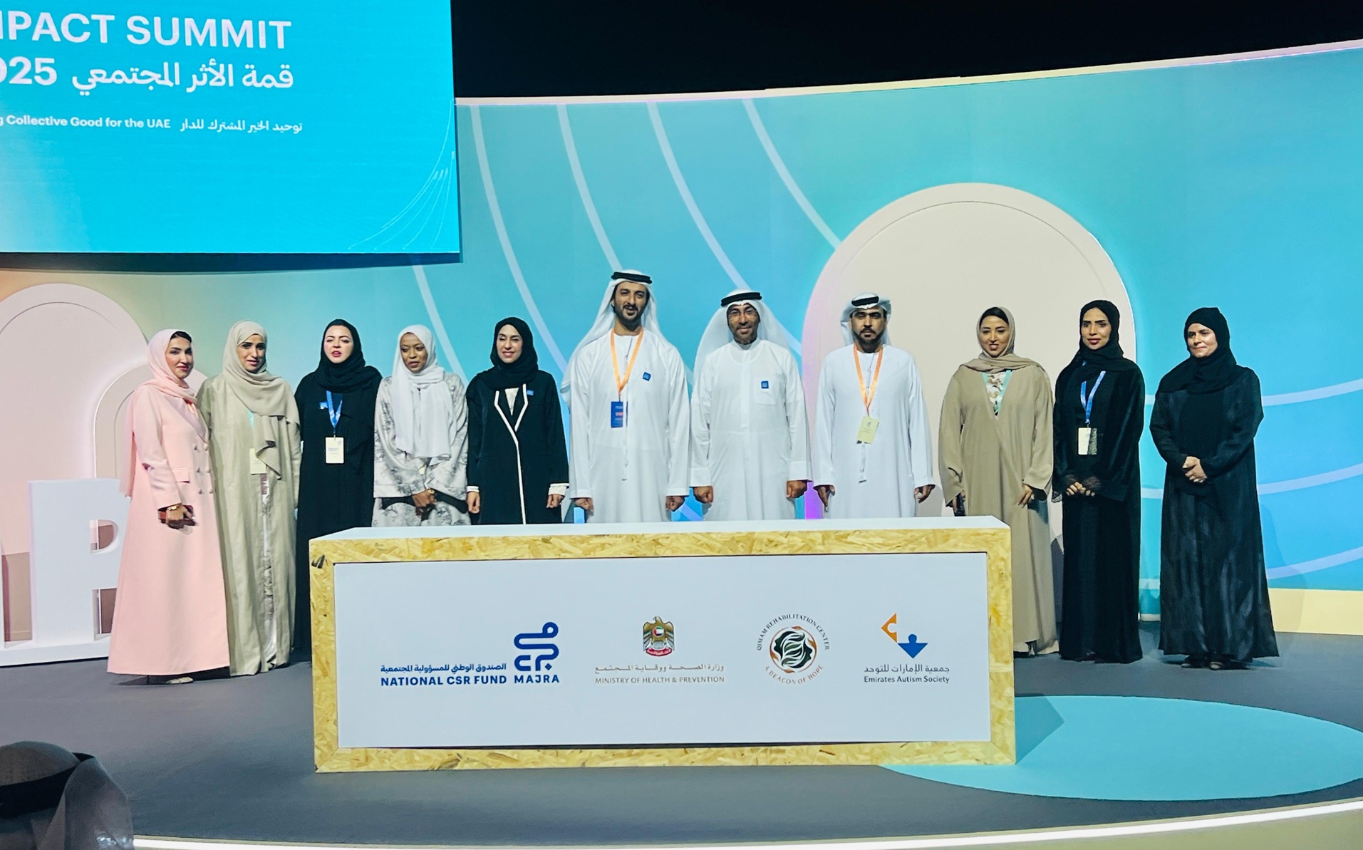 الاستراتيجية أطلقت خلال أعمال قمة الأثر المجتمعي 2025.  "تصوير إيرك أرازاس"