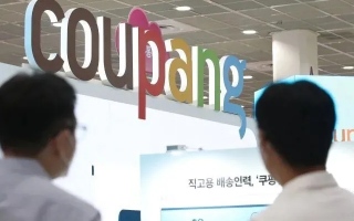 الصورة: اختراق بيانات 33.7 مليون حساب من عملاء عملاق التجارة الإلكترونية الكوري "كوبانج"