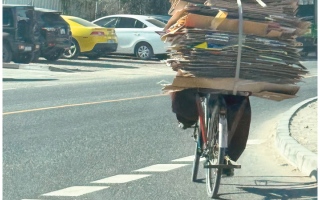 الصورة: درّاجات بحمولات