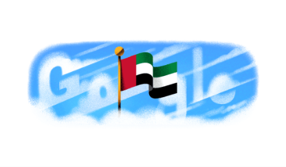 «غوغل» يحتفي بالذكرى الـ54 لعيد الاتحاد في الإمارات