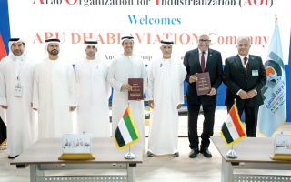 الصورة: «أمرك» تُوقّع 3 مذكرات تفاهم مع الهيئة العربية للتصنيع في مصر