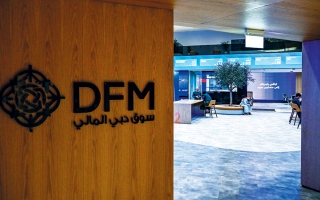 الصورة: «دبي المالي» يستهل تعاملات ديسمبر بمكاسب 12.4 مليار درهم