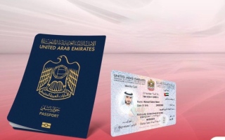 الصورة: «الهوية والجنسية» تنفذ مشروعاً يتيح تجديد جواز السفر والهوية معاً للمواطنين