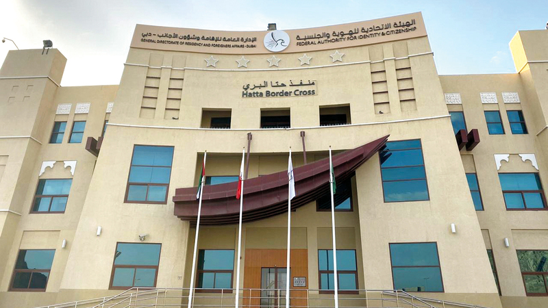 “إقامة دبي” تُنهي إجراءات 145 ألف مسافر عبر منفذ حتا خلال عطلة عيد الاتحاد