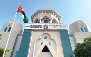 الصورة: &laquo;التعليم العالي&raquo; تسحب الاعتراف بالمؤهلات الصادرة عن جامعة &laquo;ميدأوشن&raquo;