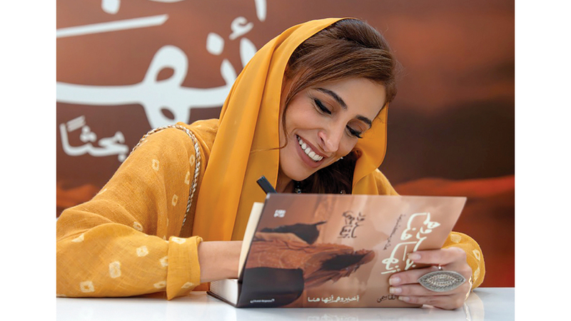 بدور القاسمي خلال حفل إطلاق «الكتاب» ضمن فعاليات معرض الشارقة للكتاب. من المصدر