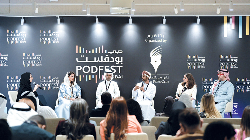 منصة «دبي بودفِست» باتت محطة سنوية تحتفي بـ«يوم البودكاست العالمي». الإمارات اليوم