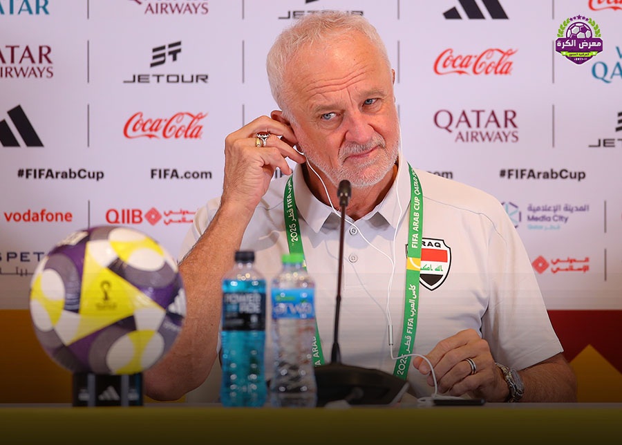 مدرب العراق: مواجهة الأردن اختبار حقيقي.. ومستوى البطولة يُبهرني