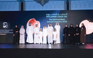الصورة: &laquo;بنك الإمارات للطعام&raquo; يحتفي بشركائه الاستراتيجيين ومساهميه ومتطوعيه في حفله السنوي
