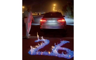 الصورة: ضبط شاب يحتفل بعيد ميلاده بإشعال النار في شارع عام