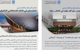 الصورة: «بعثات محمد بن راشد الحكومية» تعلن بدء التسجيل للالتحاق ببرامجها الأكاديمية 2026