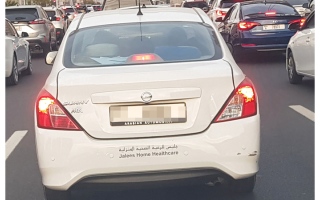 الصورة: خطأ لغوي