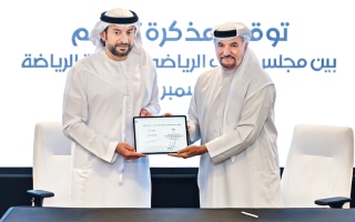 الصورة: مجلس دبي الرياضي يوقّع مذكرة تفاهم لاكتشاف المواهب