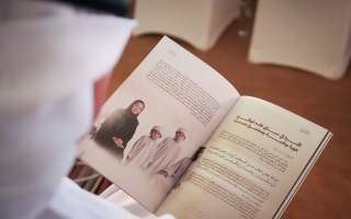 الصورة: الإمارات للإفتاء يطلق إصدار "الاعتبارات والمبادئ الإفتائية في القضايا الأسرية"