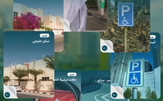 الصورة: &laquo;باركن&raquo; تطلق 7 تصاريح جديدة ومجانية للمواقف العامة في دبي