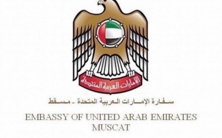 الصورة: بعثة الإمارات في مسقط تصدر تنبيهاً للمواطنين الموجودين في سلطنة عُمان