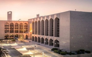 الصورة: المصرف المركزي يطلق أول نظام إلكتروني مع النيابة العامة لإمارة دبي لتسوية مطالبات الدية