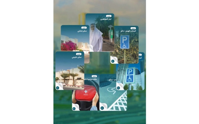 الصورة: 5 تصاريح مجانية جديدة للمواقف العامة في دبي