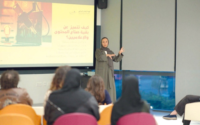 الصورة: هيئة الإعلام الإبداعي تحتفي باليوم العالمي للغة العربية