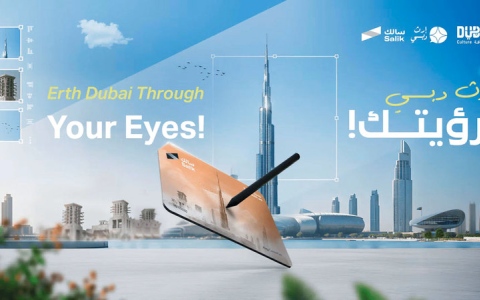 الصورة: &laquo;سالك&raquo; و&laquo;دبي للثقافة&raquo; تطلقان مسابقة &laquo;إرث دبي برؤيتك&raquo;