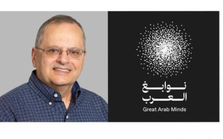 الصورة: من هو البروفيسور بادي هاني الفائز بجائزة &laquo;نوابغ العرب 2025&raquo; عن فئة الاقتصاد؟
