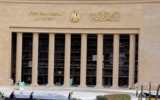 الصورة: البنك المركزي المصري يخفض سعر الفائدة الرئيسي مئة نقطة أساس