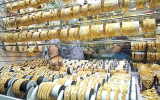 الصورة: 39.5 درهماً ارتفاعاً في سعر غرام الذهب خلال 3 أسابيع