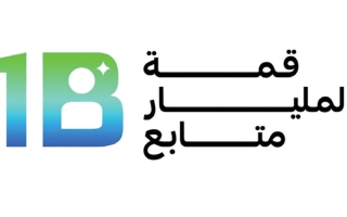 الصورة: &laquo;ديزني+&raquo; شريك استراتيجي لـ &laquo;قمة المليار متابع&raquo;