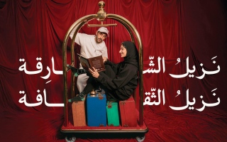 الصورة: بدور القاسمي: الكتاب امتداد لطبيعة مدينتنا وروحها