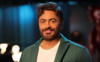 الصورة: تامر حسني يوجّه رسالة لمحبيه