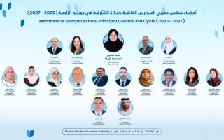 الصورة: "الشارقة للتعليم الخاص" تعتمد تشكيل مجلس مديري المدارس الخاصة