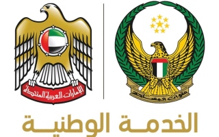 الصورة: الخدمة الوطنية والاحتياطية: نزول مجندي الخدمة الوطنية إلى ذويهم سيتم خلال يومي 7 و8 يناير