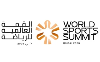 الصورة: القمة العالمية للرياضة تختتم دورتها الأولى بمشاركة 1500 شخصية رياضية من 50 دولة