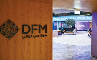 الصورة: 85.2 مليار درهم مكاسب &laquo;دبي المالي&raquo; في 2025