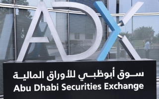 الصورة: انضمام &laquo;الواحة كابيتال&raquo; إلى &laquo;فوتسي سوق أبوظبي لأعلى التوزيعات النقدية&raquo;