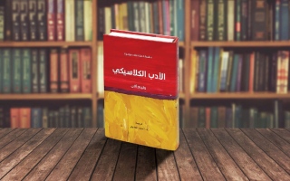 الصورة: تجربة مشروع كلمة.. حاضرة في مؤتمر للترجمة بمسقط