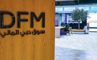 الصورة: 169.4 مليار درهم ضخها الأجانب والمؤسسات في أسهم &laquo;دبي المالي&raquo; خلال عام