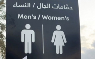 الصورة: خطأ لغوي