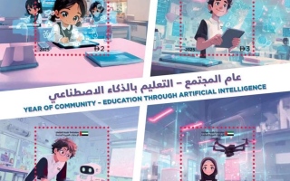 الصورة: بريد الإمارات يوثّق إدراج الذكاء الاصطناعي في المناهج بطوابع تذكارية