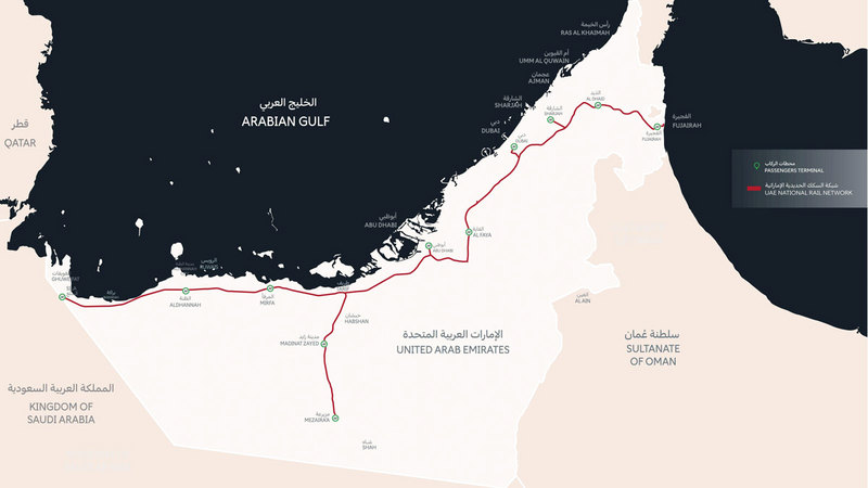 خريطة توضح المحطات الرئيسة الـ11 التي سيربط بينها قطار الاتحاد. من المصدر