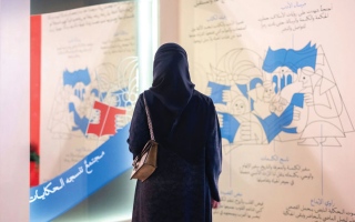 الصورة: &laquo;الشارقة للآداب&raquo;.. تجارب استثنائية تعكس ثراء المشهد الثقافي الإماراتي
