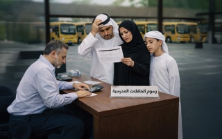 الصورة: أولياء أمور يشكون تفاوت رسوم حافلات مدارس خاصة